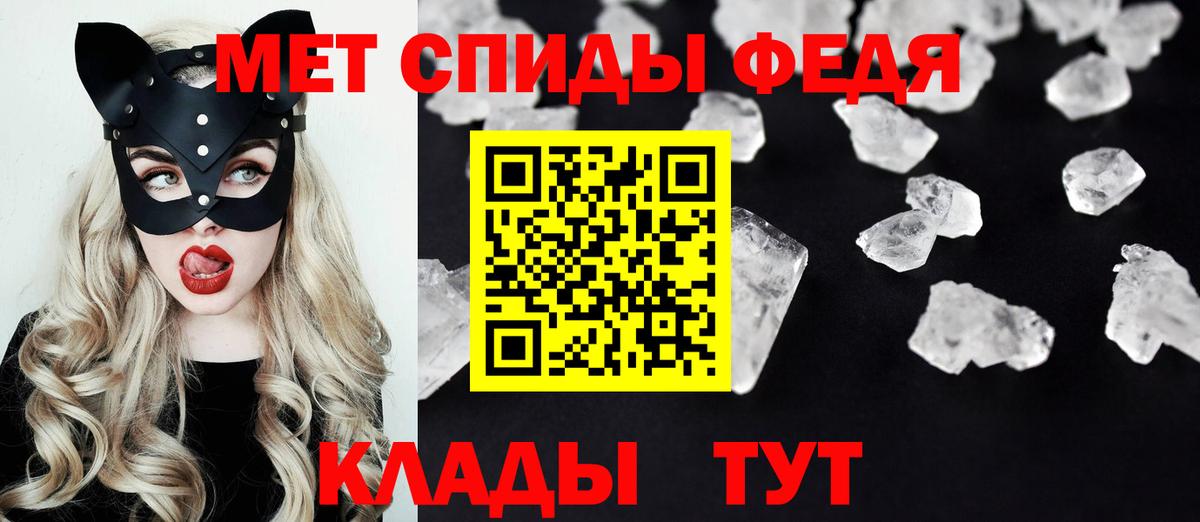 АМФ VHQ Владикавказ