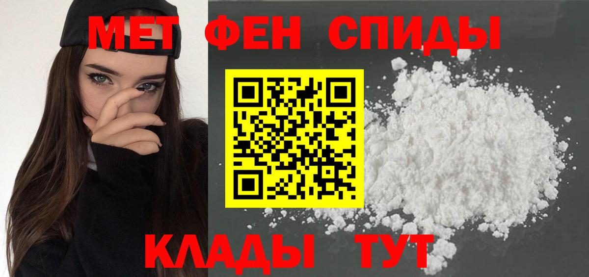 Амфетамин VHQ  Вход с VPN  АМФ  Владикавказ 