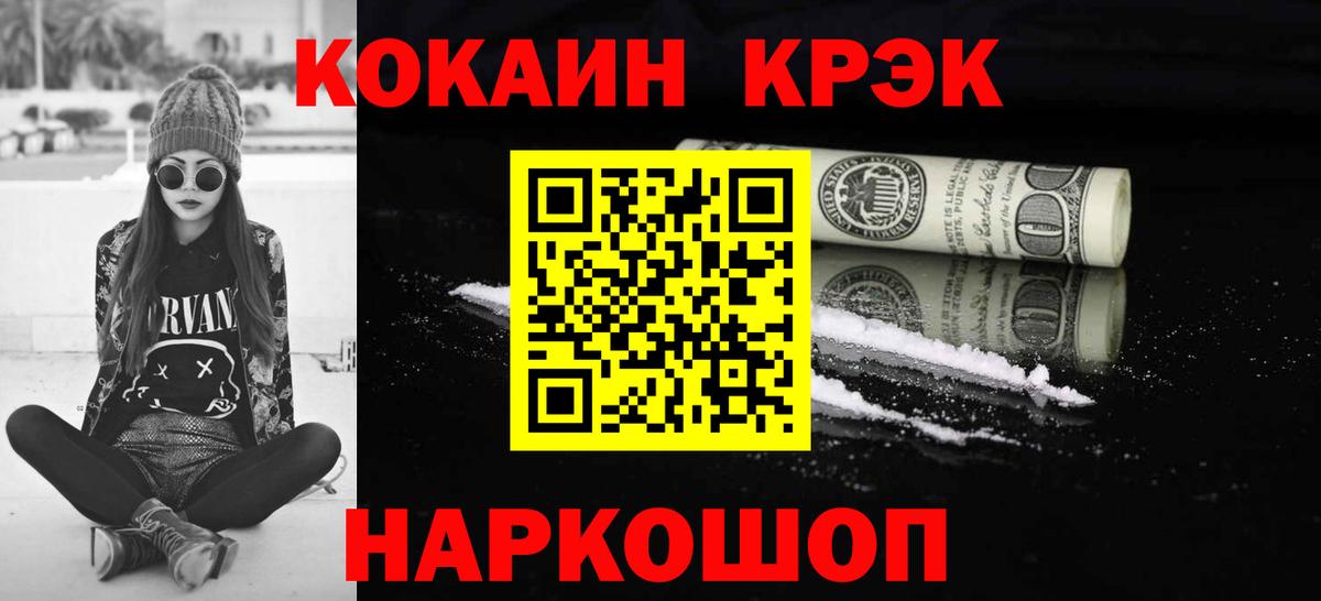 Cocaine Columbia Владикавказ