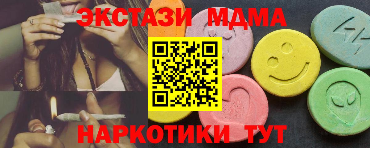 гидра ONION  Ecstasy круглые  ЭКСТАЗИ  Вход с VPN  Экстази Punisher  Владикавказ 