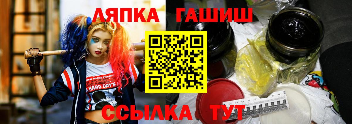 ГАШ VHQ  ГАШ ice o lator  Владикавказ  Вход с VPN 