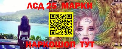 экстази Лесосибирск