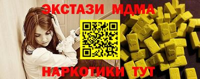 экстази Лесосибирск