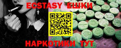 спайс Бузулук