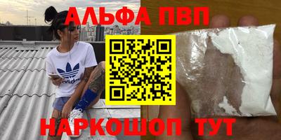 apvp Ливны