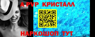apvp Ливны