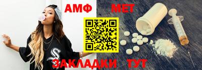 apvp Ливны