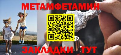 экстази Лесосибирск
