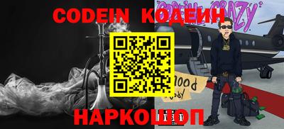 экстази Лесосибирск
