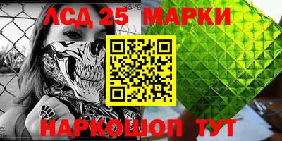 экстази Лесосибирск