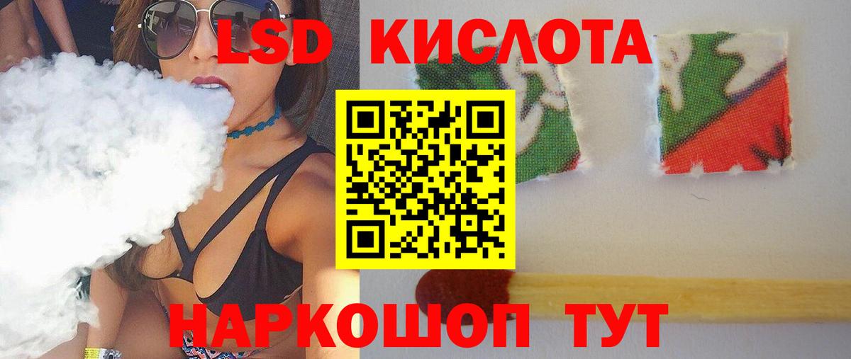 ЛСД экстази ecstasy Владикавказ