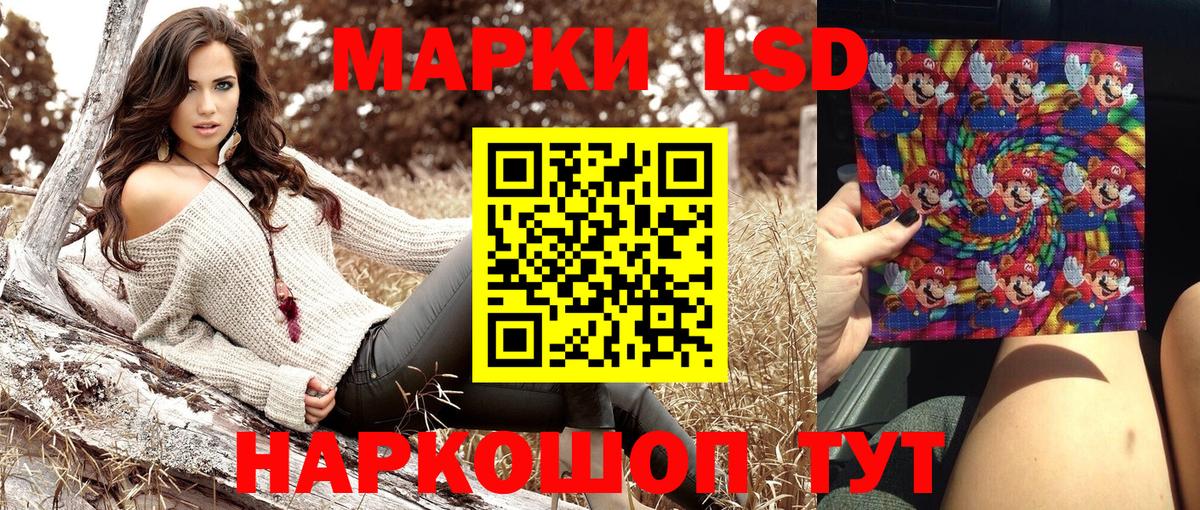 Марки 25I-NBOMe 1,8мг  Вход с VPN  Марки 25I-NBOMe 1,8мг  купить   Владикавказ 