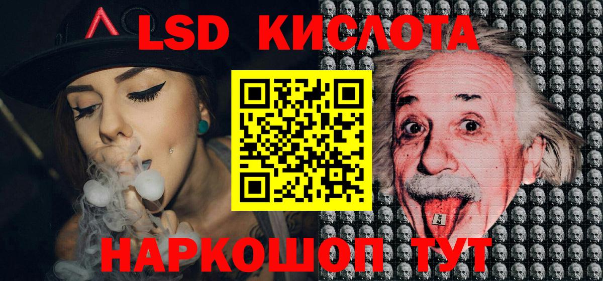 Наркотические марки 1,8мг Владикавказ