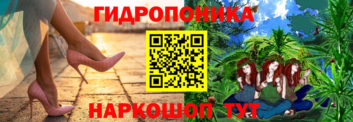 МАРИХУАНА LSD WEED Владикавказ
