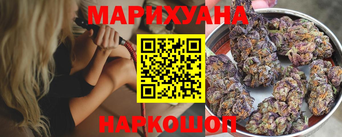 Марихуана индика  Шишки марихуана ГИДРОПОН  Вход с VPN  Шишки марихуана AK-47  Владикавказ 